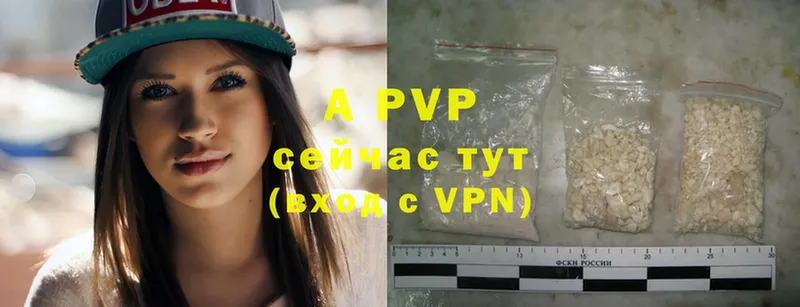 Alpha-PVP Соль Безенчук