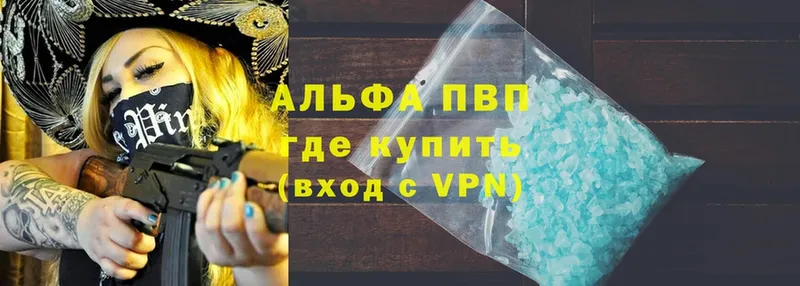 KRAKEN ONION  Безенчук  A PVP Соль  купить закладку 