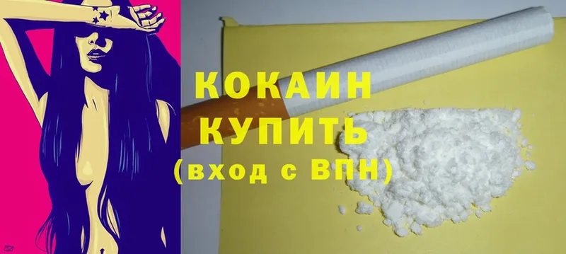 Cocaine Columbia Безенчук